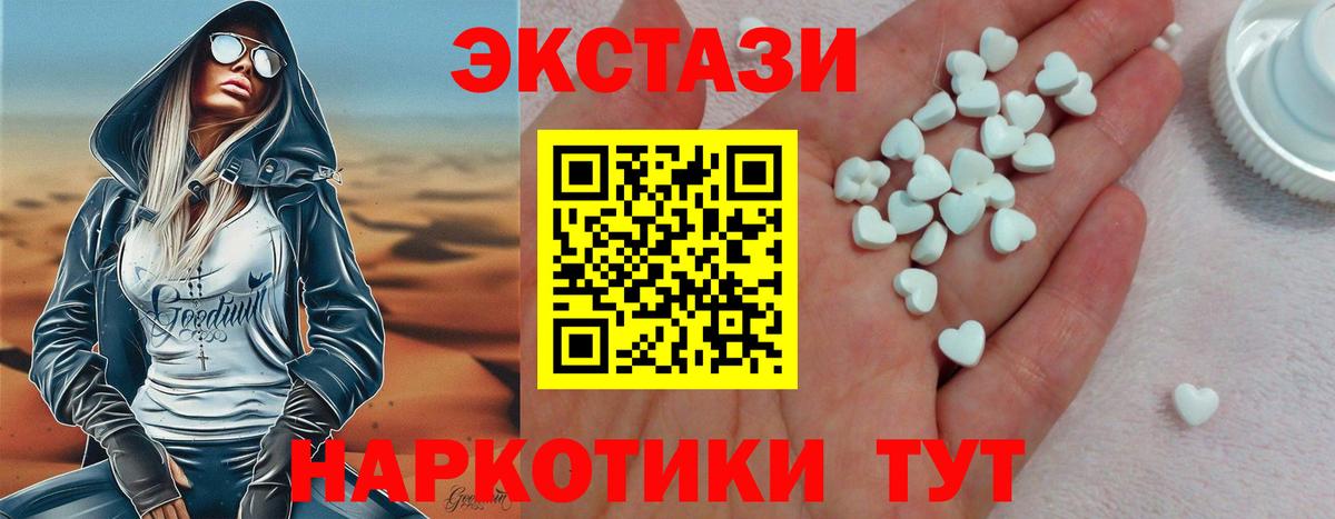 ЭКСТАЗИ louis Vuitton Советск