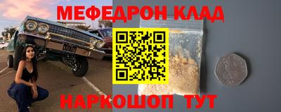 спиды Малгобек