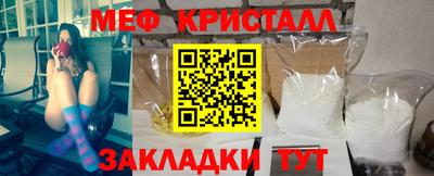 метамфетамин Малоярославец