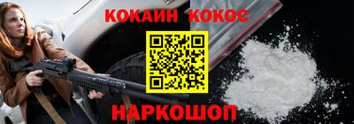 метамфетамин Малоярославец