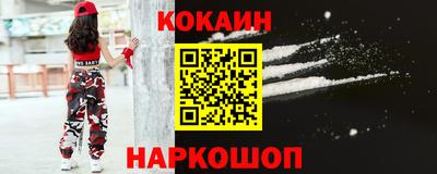 метамфетамин Малоярославец