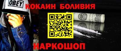 метамфетамин Малоярославец