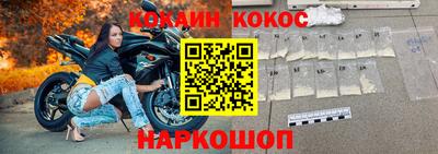 метамфетамин Малоярославец