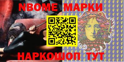 спиды Малгобек