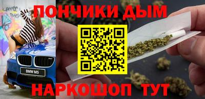 метамфетамин Малоярославец