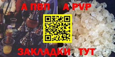 марки lsd Мариинск