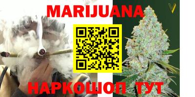 метамфетамин Малоярославец