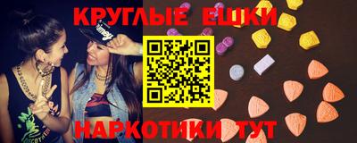 метамфетамин Малоярославец