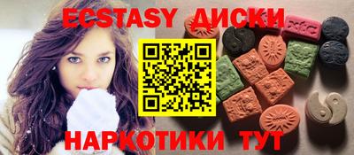 спиды Малгобек