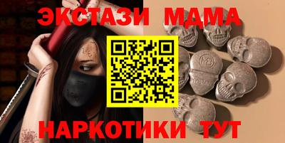 метамфетамин Малоярославец