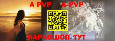 метамфетамин Малоярославец