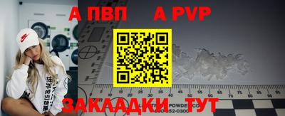 спиды Малгобек