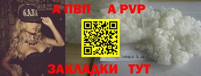 спиды Малгобек