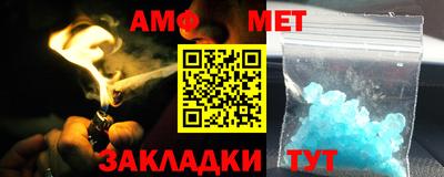 спиды Малгобек