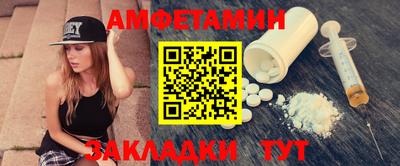 спиды Малгобек