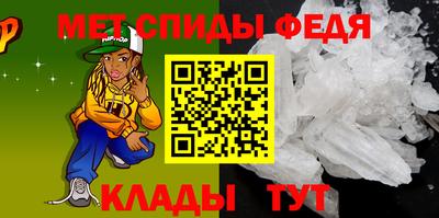 спиды Малгобек