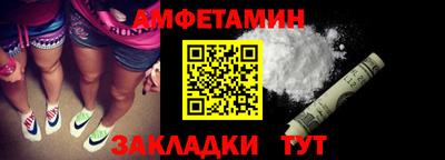 спиды Малгобек