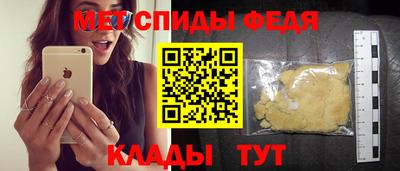 спиды Малгобек