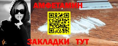 спиды Малгобек