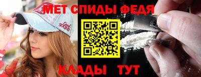 метамфетамин Малоярославец