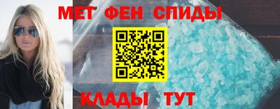метамфетамин Малоярославец