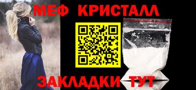 спиды Малгобек
