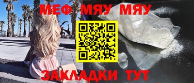 метамфетамин Малоярославец