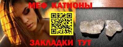 метамфетамин Малоярославец