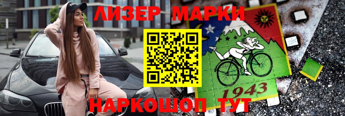 LSD-25 экстази  Лсд 25 экстази ecstasy  ЛСД экстази ecstasy  Вход с VPN  Советск 