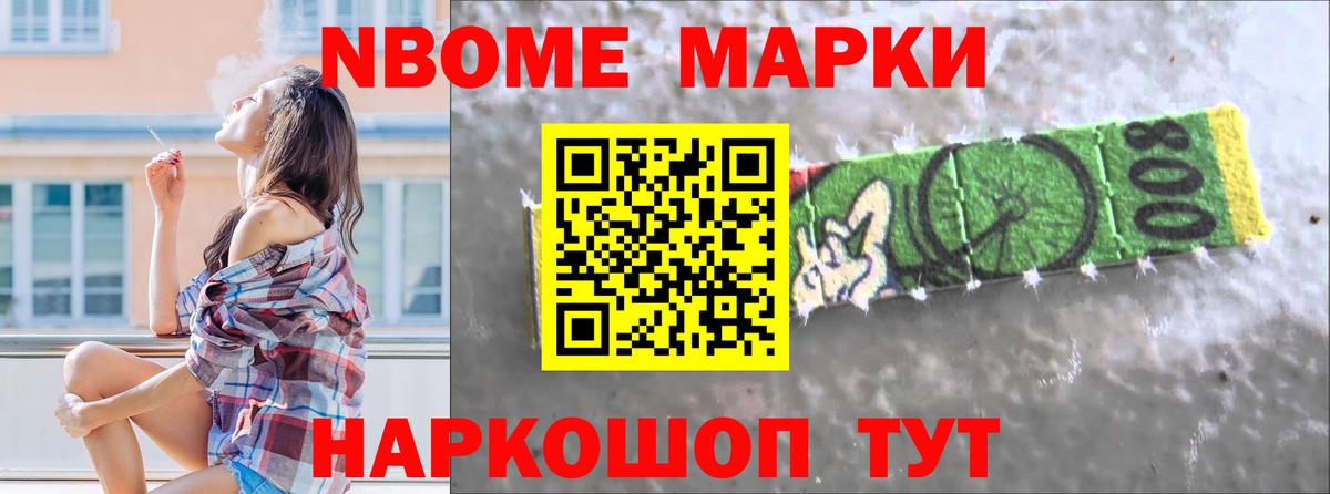Амфетамин Советск