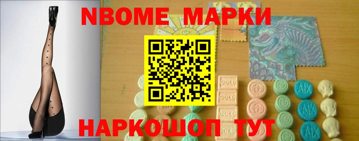 Лсд 25 экстази кислота Советск