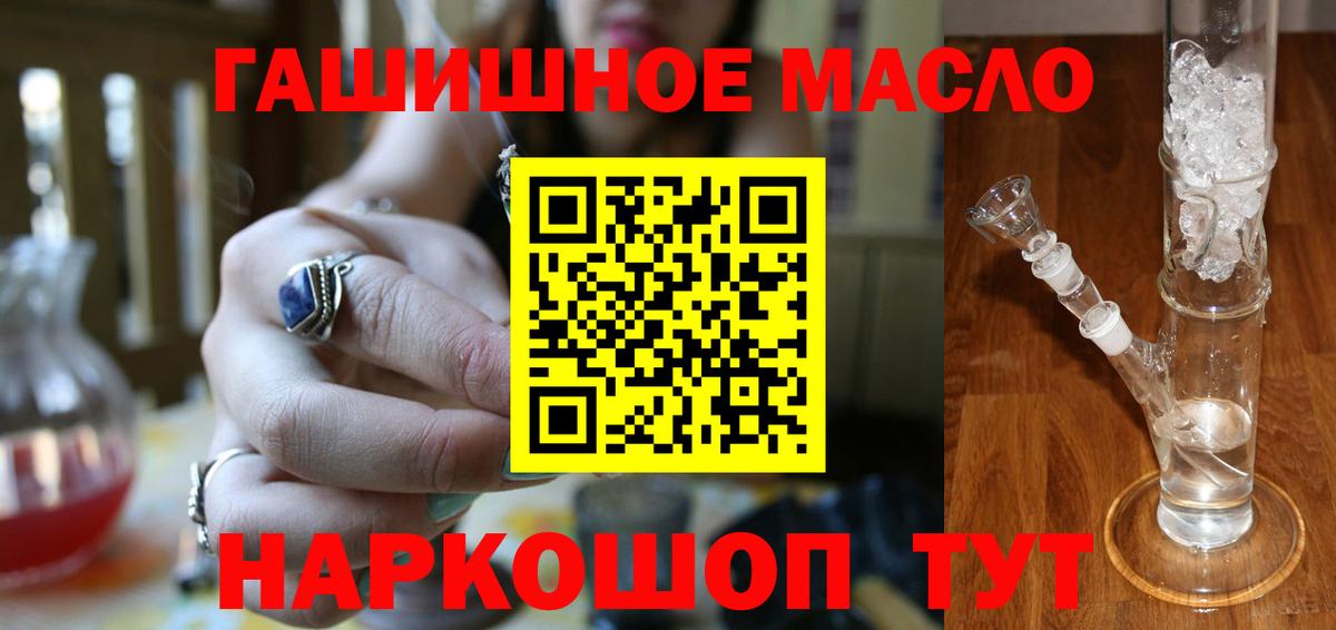 ТГК вейп Советск