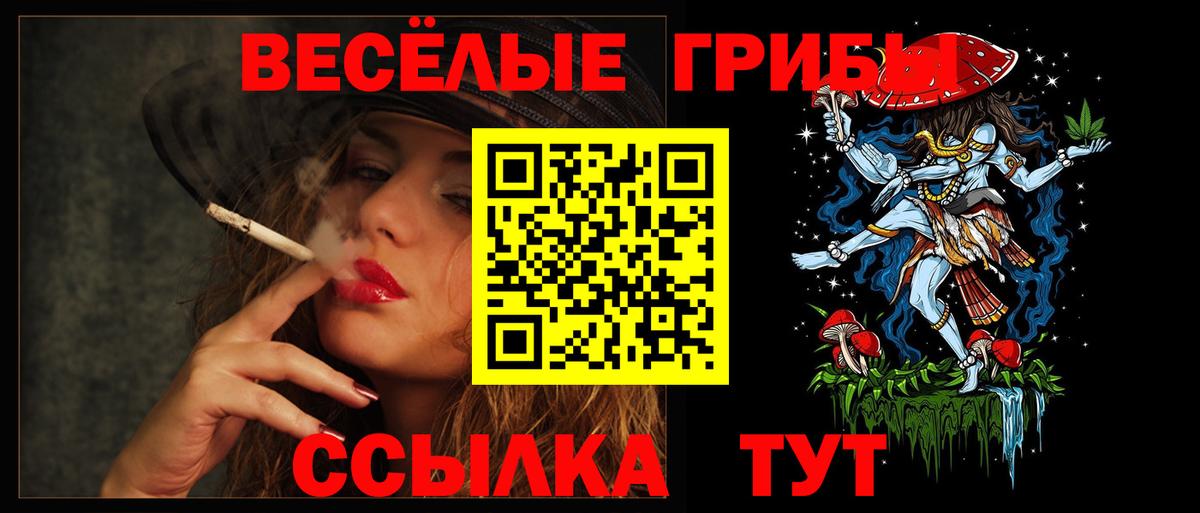 МАРИХУАНА  Мефедрон кристаллы  Экстази  COCAIN  Где купить наркотики?  Советск  Вход с VPN 