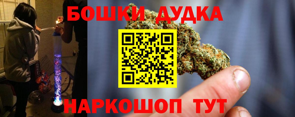 Советск  Канабис ГИДРОПОН  Вход с VPN  Бошки Шишки Amnesia  Марихуана AK-47  Канабис THC 21% 